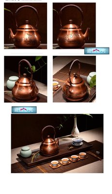 (ys小舖)紫銅純銅壺.泡茶壺.燒水壺.日本罐茶具加厚鑄銅壺.手工無塗層鑄造壺