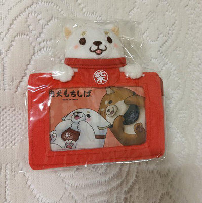 日本忠犬 白色柴犬麻糬 立體毛絨 玩偶票卡夾 證件卡夾
