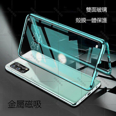 《潮酷數碼館》雙面玻璃Realme 7 Pro 7Pro 7i 手機殼 萬磁王三代鋼化玻璃+金屬框架 全包邊防摔 磁性殼保護殻 硬殼