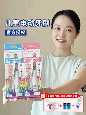 日本babysmile兒童電動牙刷寶寶自動牙刷卡通替換刷頭3歲以上小孩