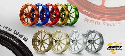 駿馬車業 RPM RS CUXI RSZ 專用(10吋)前鍛造輪框 訂購RPM前輪鍛造框送白鐵輪心