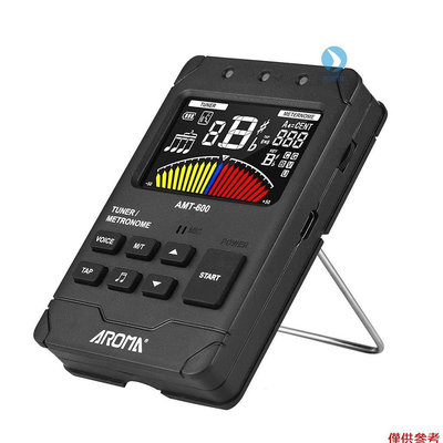 AROMA AMT-600 調音器、節拍器和音調產生器 3 合 1 可充電 2.5 吋彩色 LCD 吉他調【音悅俱樂部】