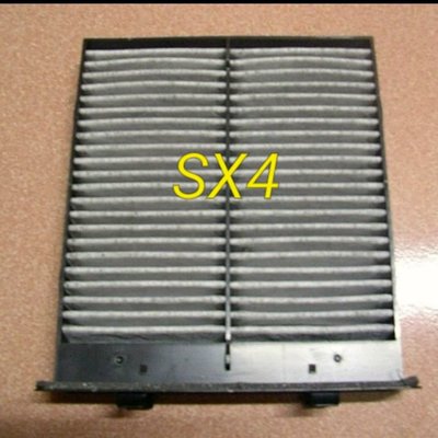 鈴木 / SX4 原廠活性碳冷氣芯  冷氣濾網