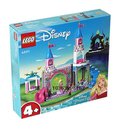 城堡【自營】LEGO樂高積木迪士尼系列愛洛公主的城堡睡美人女孩43211玩具