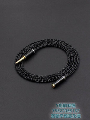 耳機線適用于森海IE800s平衡耳機線TYPE-C3.5 4.4平衡轉2.5母專用升級線音頻線