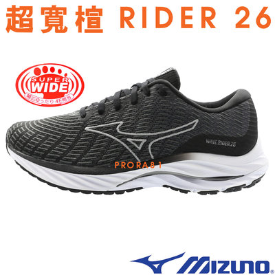 Mizuno J1GC-227602 黑×白 超寬楦全新波浪片設計慢跑鞋 / 有12號 / 140M