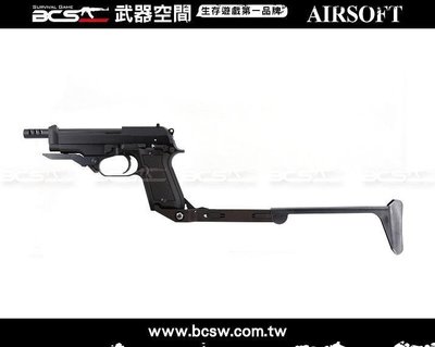 (武莊)KSC M93R-2 M93R 專用 金屬後 折疊托 摺疊槍托 (不含槍)-KSCYM93R