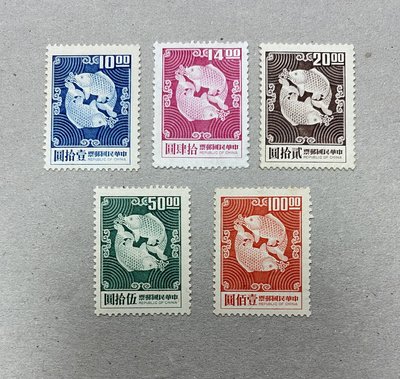常92 二版雙鯉圖郵票 原膠
