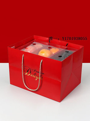 禮品盒高檔水果包裝盒雙層透明蓋水果禮盒空盒子混搭石榴包裝箱禮品盒禮物盒