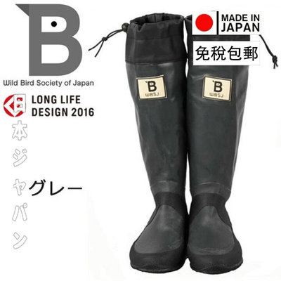 日本野鳥協會WBSJ雨靴橡膠戶外露營可折疊復古雨鞋高筒長靴子