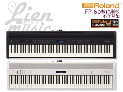 『立恩樂器』免運優惠 Roland FP-60 電鋼琴 白色 不含架 FP60 數位鋼琴 藍芽 到府安裝 舞台鋼琴