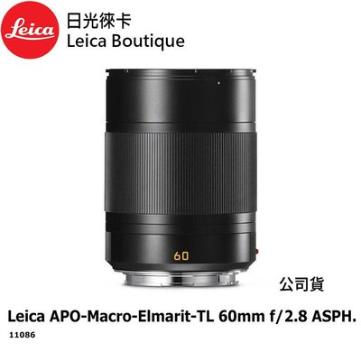 【日光徠卡】Leica 11086 APO-Macro-Elmarit-TL 60mm f/2.8 ASPH 黑 全新