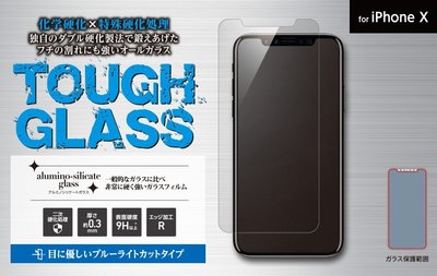 日本Deff Apple iPhone Xs/X 高穿透率無框滿版玻璃保護貼 DG-IP8SB2PF