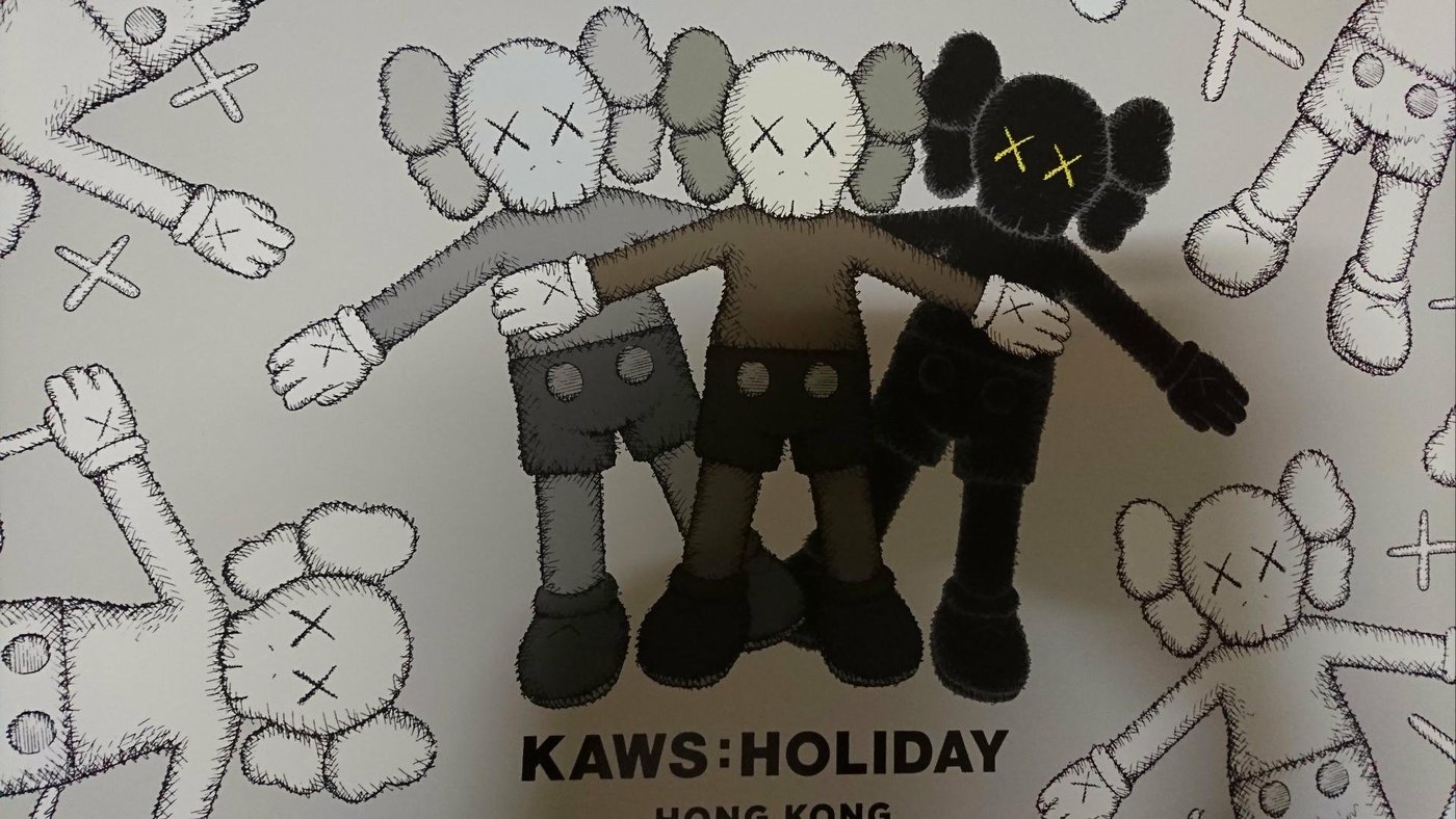 Kaws Holiday Hong Kong 絨毛娃娃限量xxxx/ 2000組| Yahoo奇摩拍賣