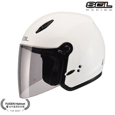 【台中富源】SOL SL-27Y 四分之三罩安全帽 小頭圍 輕量化 女生 3/4 半罩 白