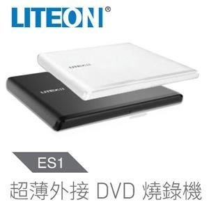 @電子街3C特賣會@全新 保固二年 建興 LITEON ES1 8X 最輕薄外接式DVD燒錄機 ES1