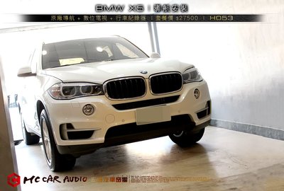 【宏昌汽車音響】BMW X5 安裝 原廠導航+數位電視+行車紀錄器 H053