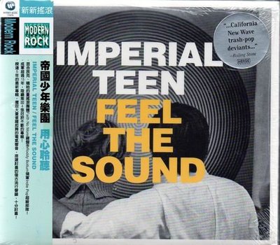 *【正價品】Imperial Teen 帝國少年樂團 // 用心聆聽 ~ 歐版