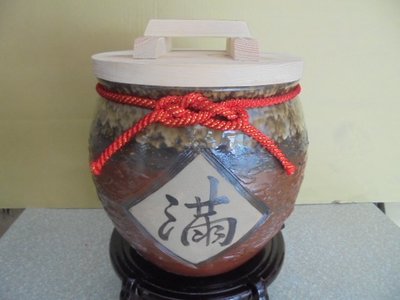 頂級 8斤1080元 米甕 米缸 米桶 米箱 老茶 普洱茶 聚寶 甕