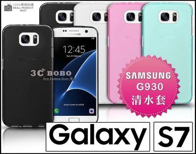 [190 免運費] 三星 SAMSUNG S7 Edge 透明清水套 黑色 藍色 粉色 白色 手機皮套 4G LTE 殼