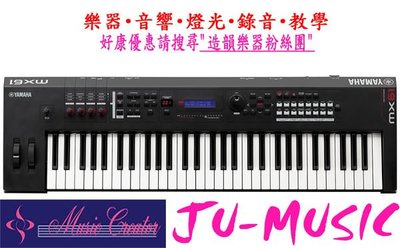 造韻樂器音響- JU-MUSIC - YAMAHA MX61 61鍵合成器 鍵盤 MIDI 錄音 工作站 含CUBASE AI 公司貨