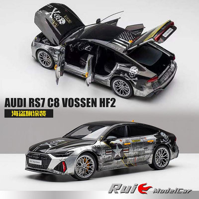 收藏模型車 車模型 1:18德國奧迪原廠Audi RS7 C8 Vossen HF2海盜旗涂裝仿真汽車模型
