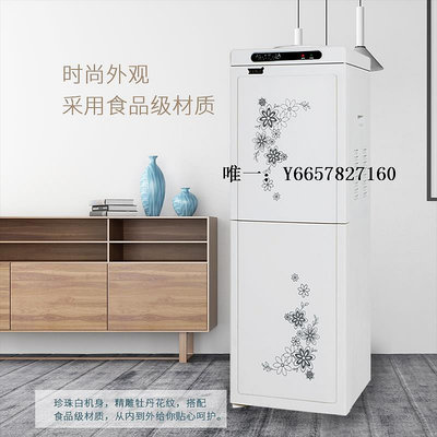 飲水器YIKO立式冷熱辦公室冰溫熱雙門家用特價制冷節能飲水機特價飲水機