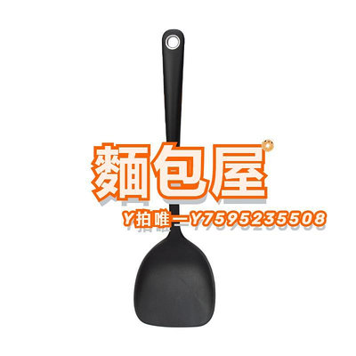 鍋鏟正品 IKEA365+哈特鍋鏟不粘鍋專用炒鏟子 菜鏟硅膠防滑護鍋鏟