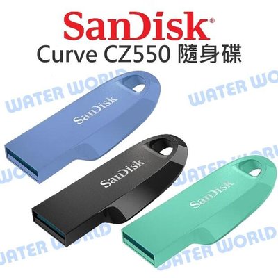 【中壢NOVA-水世界】Sandisk CZ550 Ultra Curve 隨身碟 256G 【讀100MB/s】公司貨