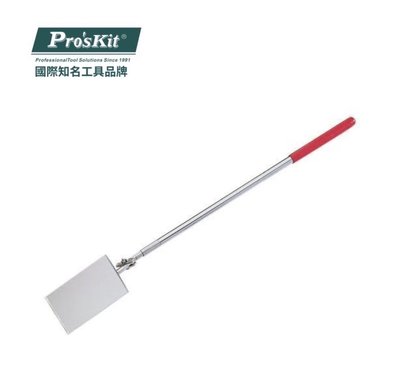 ProsKit 寶工 1PK-390G 長方型雙關節伸縮檢視鏡