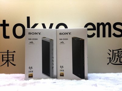 缺貨 東京快遞耳機館 開封門市 SONY NW-ZX300  高解析音質 Walkman數位隨身聽 公司