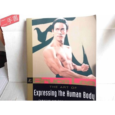 《Bruce Lee: The Art of Expressing the Human Body李小龍: 肢體表達的藝術