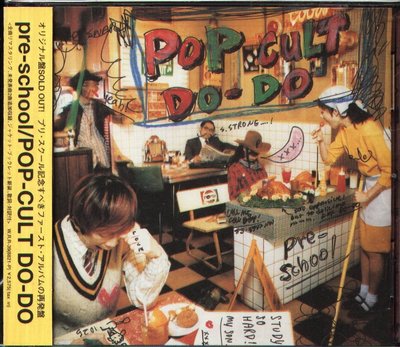 K - pre-school - POP-CULT DO-DO  - 日版 CD+OBI