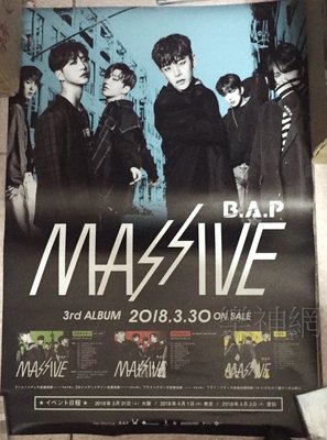 B.A.P BAP MASSIVE 2018【原版宣傳海報】全新