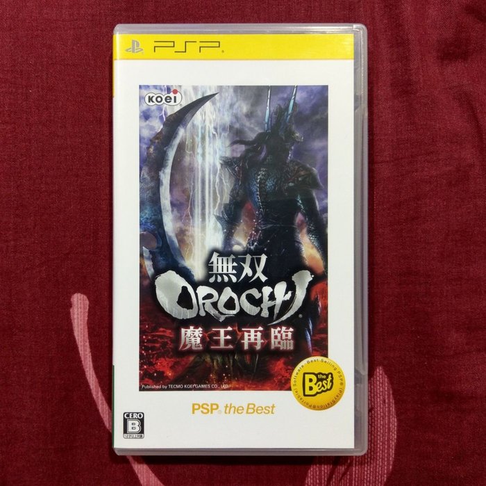 Psp 無雙orochi 魔王再臨蛇魔純日版 編號243 Yahoo奇摩拍賣