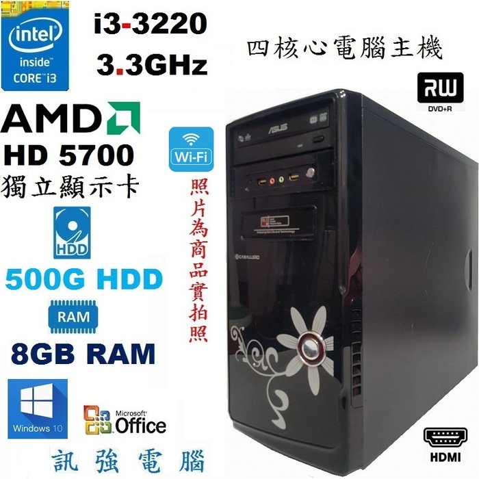 大人女性の Dell 銷機會] OptiPlex □期間限定値下げ□DELL□Core i5