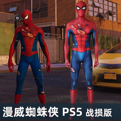 漫天際漫威蜘蛛人PS5戰損版彼得·帕克cosplay成人緊身衣J21053GA