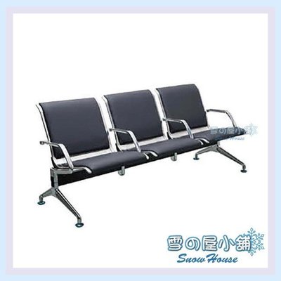 ╭☆雪之屋☆╯A28三人位排椅(黑皮)(4只扶手)/公共椅/等候椅R295-02