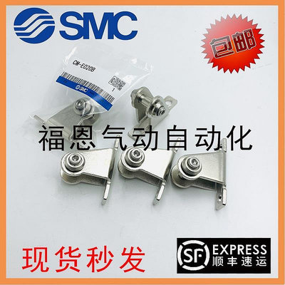 SMC型CDM2E/CM2E氣缸耳環座CM-E020B/CM-E025B/CM-E032B/CM-E040B