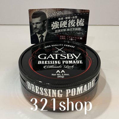 Gatsby經典後梳 高豎 消光髮油 80g/共3款