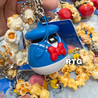 【R.T.G】DISNEY 迪士尼 正版 爆米花鑰匙圈 唐老鴨 可掀蓋 東京迪士尼購入 現貨