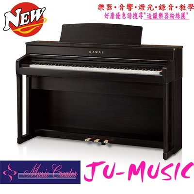 造韻樂器音響- JU-MUSIC - KAWAI CA-79 河合鋼琴 數位鋼琴 電鋼琴 玫瑰木 CA79 公司貨