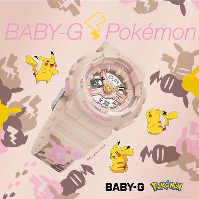 CASIO G-SHOCK Baby-G x Pokemon 寶可夢 聯名 Pikachu 皮卡丘 25週年 紀念 手錶 手表  BA-110PKC-4A 粉色