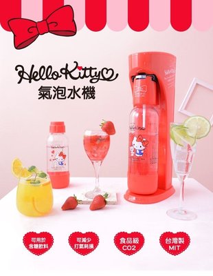 ♥小花花日本精品♥ Hello Kitty 氣泡水機 居家小家電 實用好物 甜心紅 ~ 5