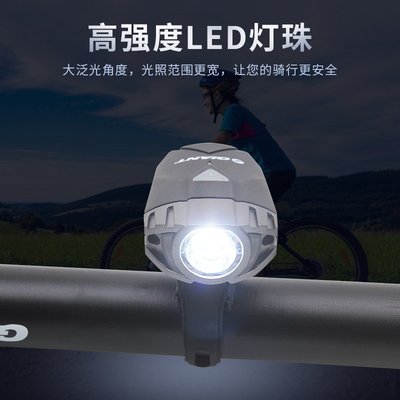 【熱賣精選】正品iant捷安特自行車前燈300流明強光防水自行車燈USB騎行車燈