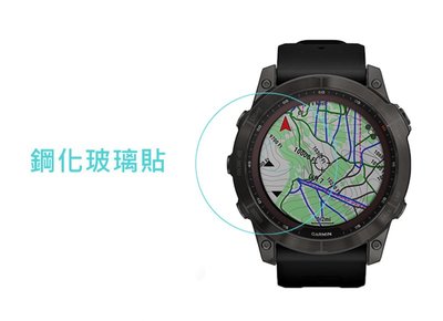 高清高透原色呈現 保護膜 鋼化玻璃膜 Qii 玻璃貼 (兩片裝) GARMIN fenix 7X 手錶保護貼 玻璃貼