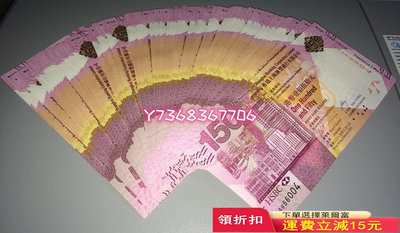 【裸鈔】香港匯豐銀行150周年紀念鈔 150元（可選號）惠！13 紀念鈔 錢幣 紙幣【經典錢幣】