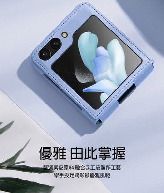 手機殼 磁吸支架功能 NILLKIN SAMSUNG Z Flip 5 5G 秦系列皮套(素皮款)手機皮套