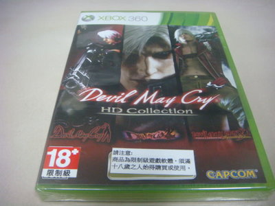 遊戲殿堂~XBOX360『DMC 惡魔獵人HD三合一合輯』美版全新品