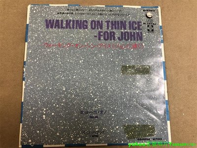 小野洋子 Yoko Ono  Walking On Thin Ice 7寸黑膠 lp 唱片